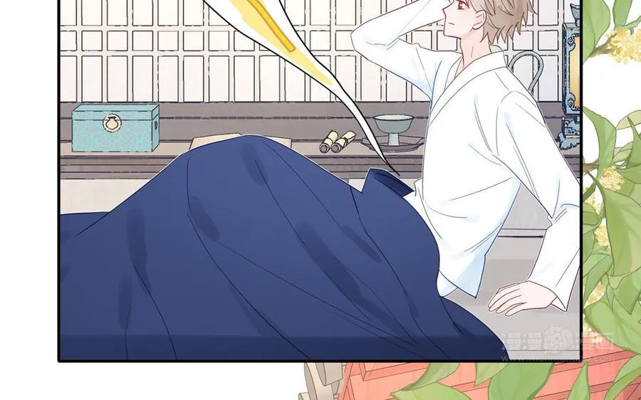 第36话 握手言和 第22页