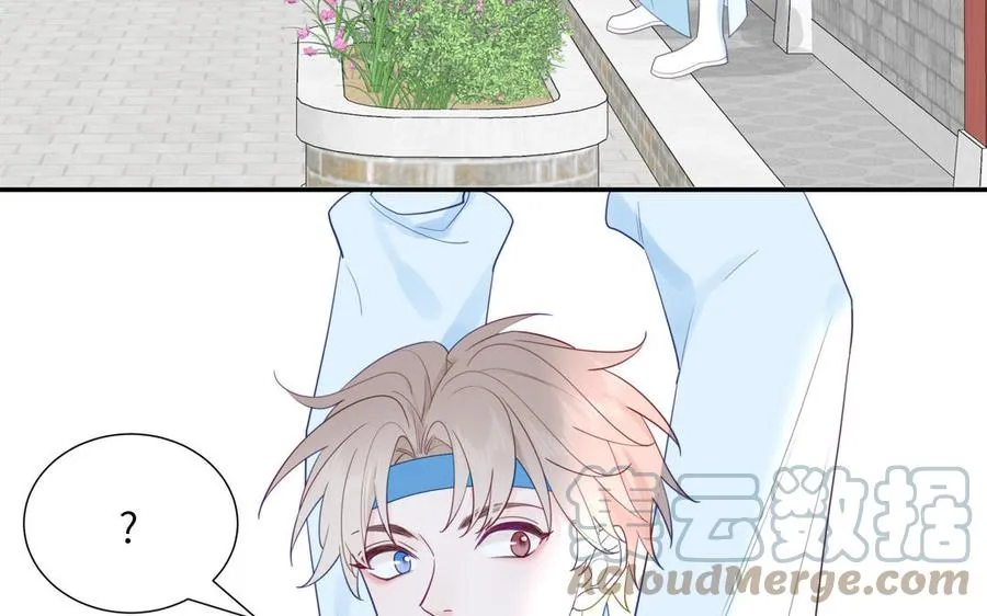 第36话 握手言和 第25页
