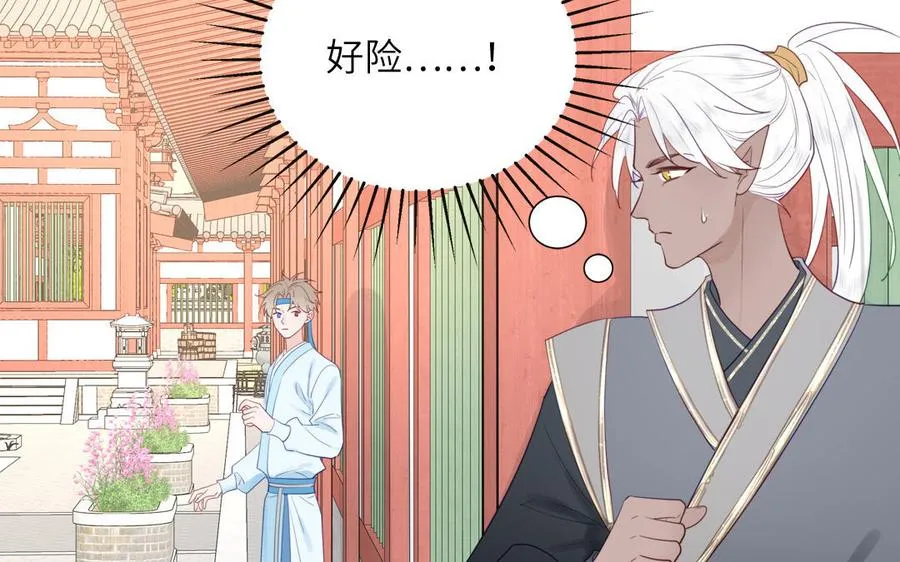 第36话 握手言和 第27页