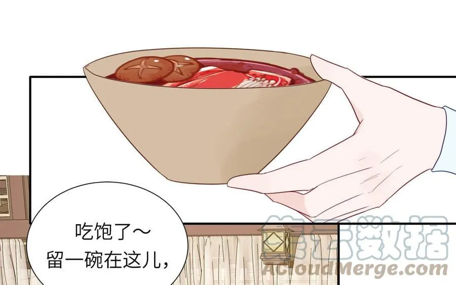 第36话 握手言和 第37页