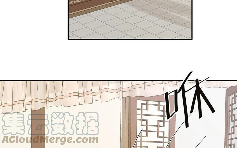 第36话 握手言和 第41页