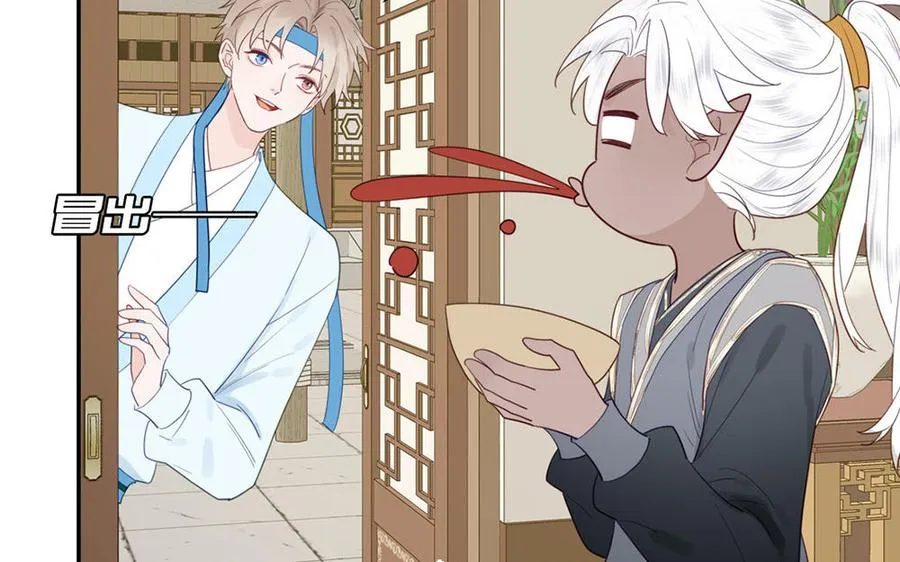 第36话 握手言和 第48页