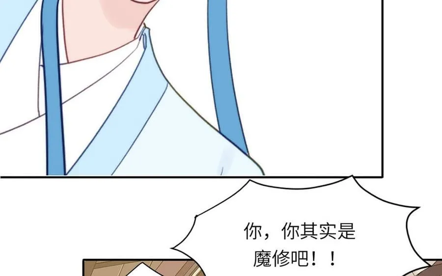 第36话 握手言和 第50页