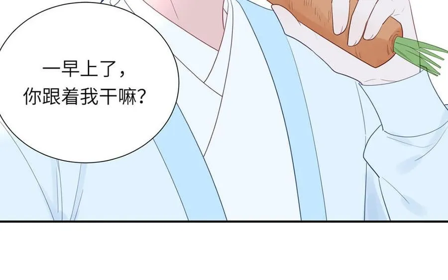 第36话 握手言和 第60页