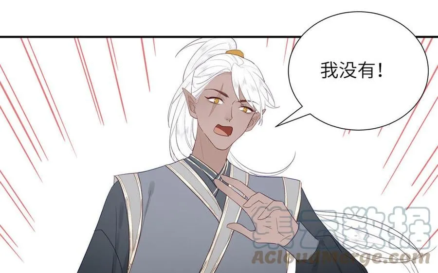 第36话 握手言和 第61页