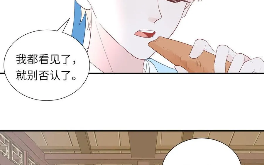 第36话 握手言和 第63页