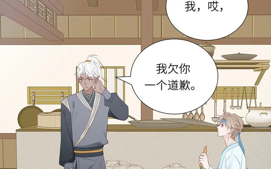 第36话 握手言和 第64页