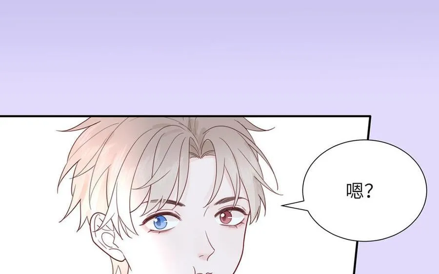 第36话 握手言和 第66页