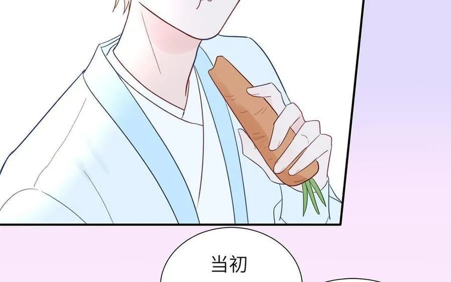第36话 握手言和 第67页