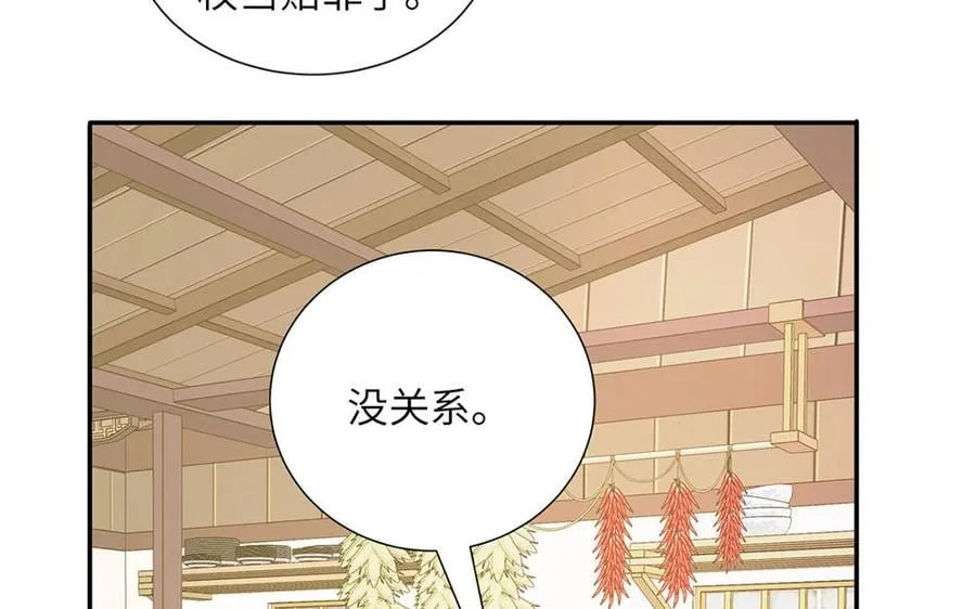 第36话 握手言和 第71页