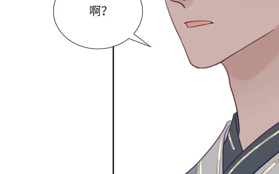 第36话 握手言和 第74页