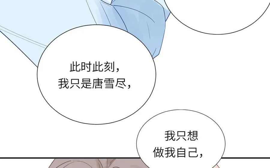 第36话 握手言和 第78页