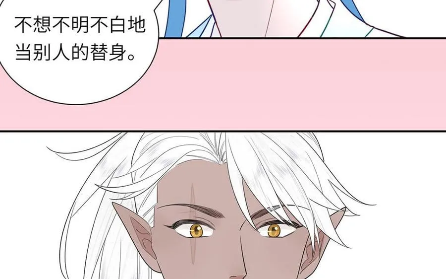 第36话 握手言和 第80页