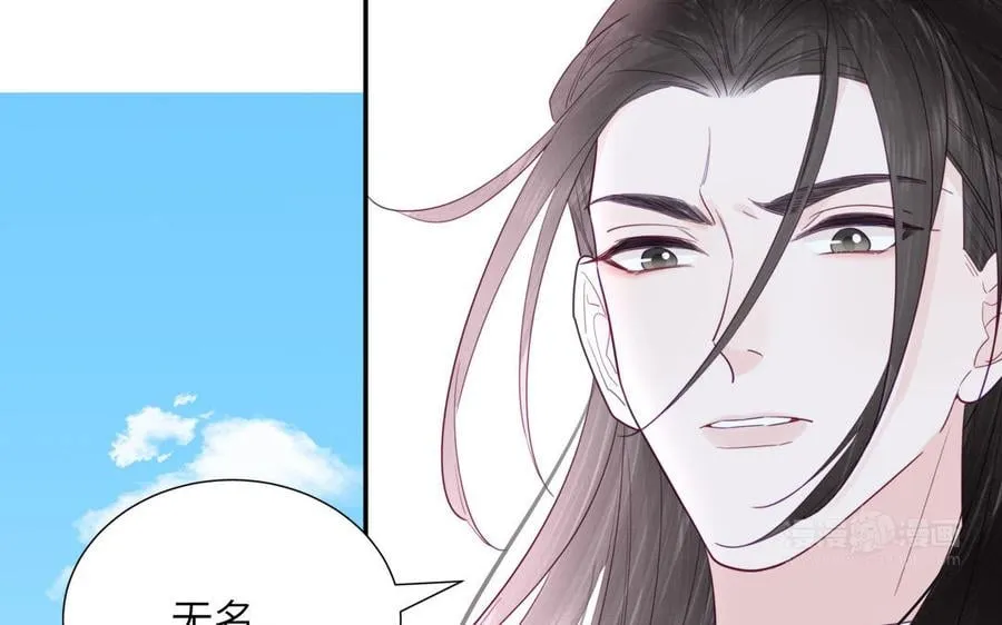 第36话 握手言和 第92页