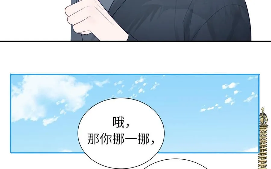第36话 握手言和 第98页