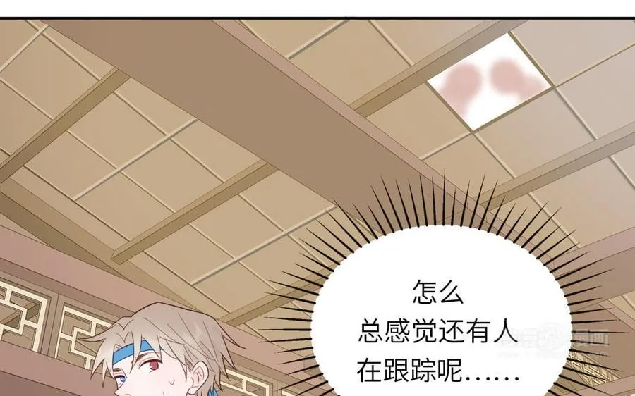 第36话 握手言和 第102页