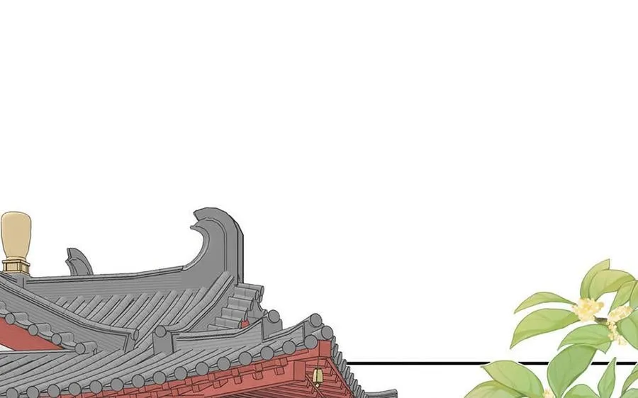 第37话 别撩拨我 第8页