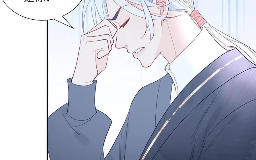 第37话 别撩拨我 第27页