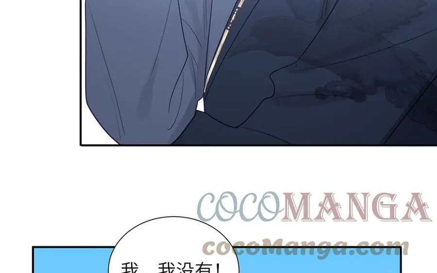 第37话 别撩拨我 第28页