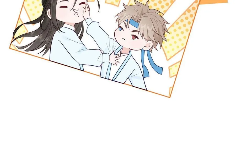 第37话 别撩拨我 第53页