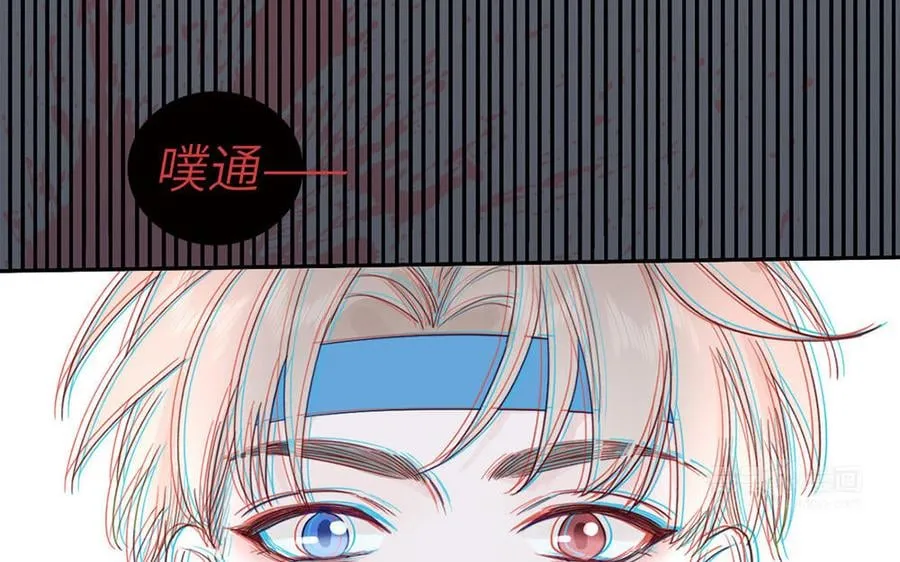 第37话 别撩拨我 第72页