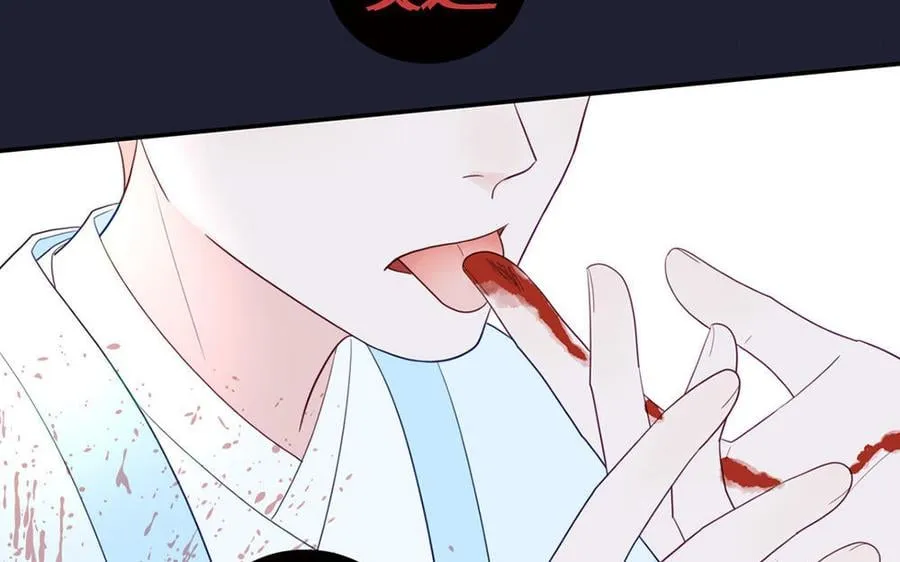 第37话 别撩拨我 第81页