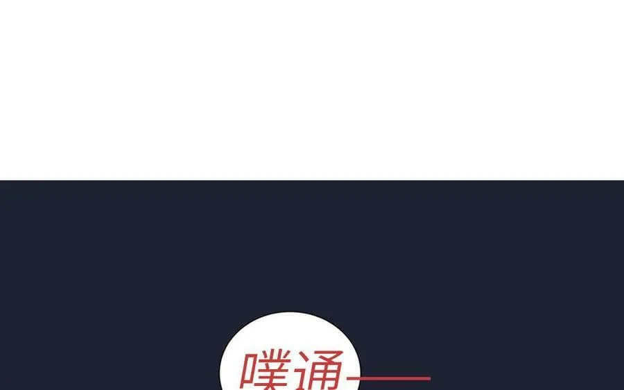 第38话 影卫守则第一条 第3页