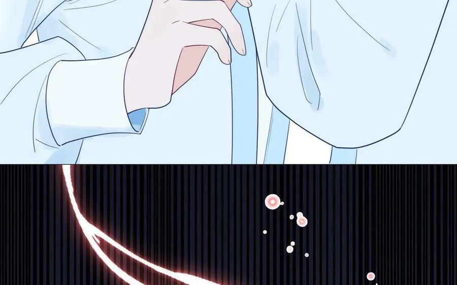 第38话 影卫守则第一条 第11页