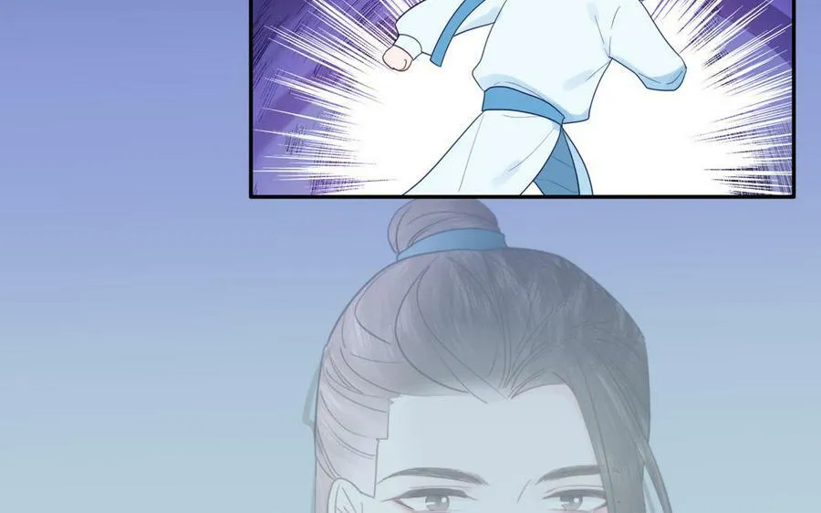 第38话 影卫守则第一条 第19页