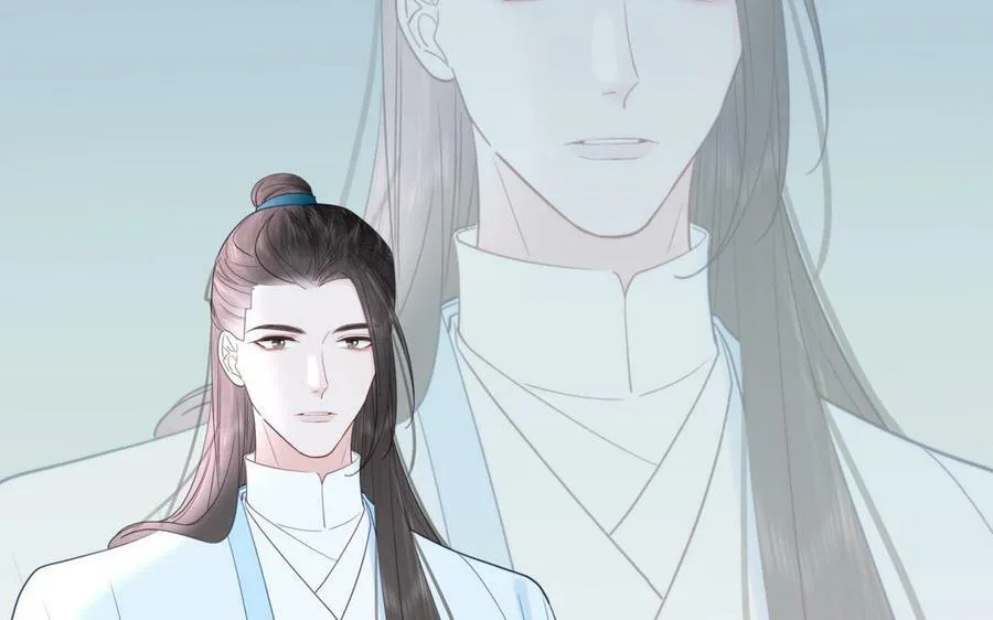 第38话 影卫守则第一条 第20页