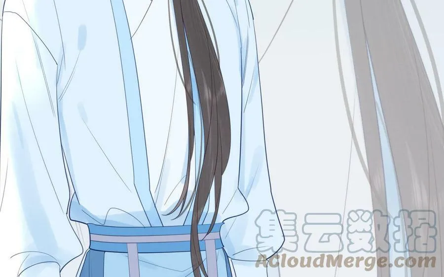 第38话 影卫守则第一条 第21页