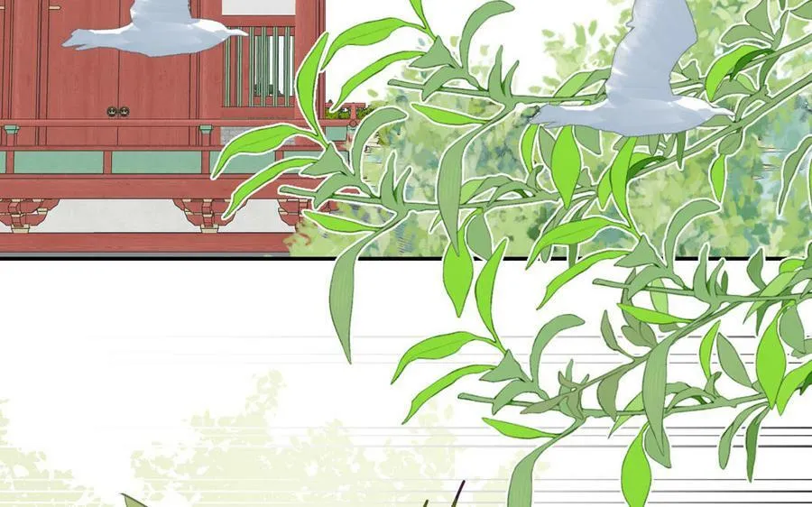 第38话 影卫守则第一条 第26页