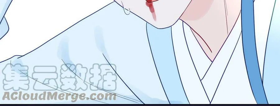 第38话 影卫守则第一条 第45页