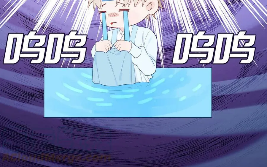 第38话 影卫守则第一条 第49页