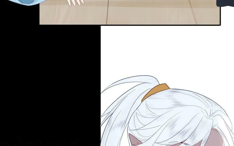 第38话 影卫守则第一条 第56页