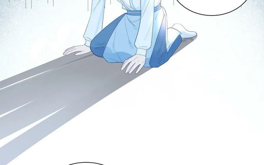 第38话 影卫守则第一条 第68页