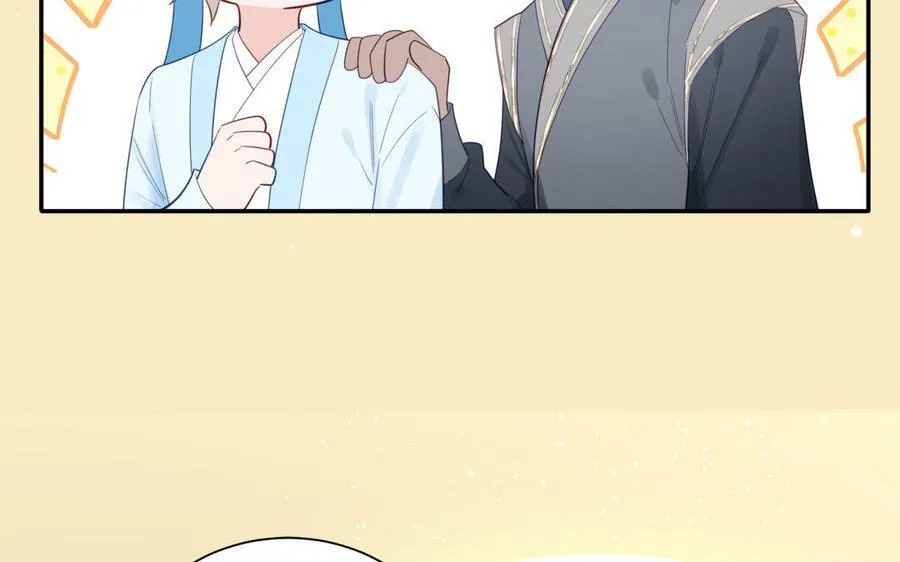 第38话 影卫守则第一条 第70页