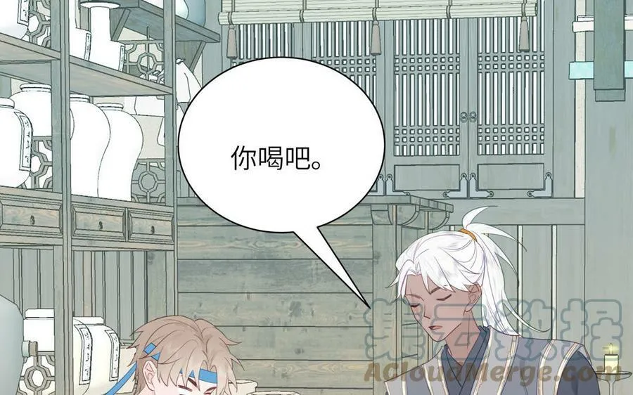 第38话 影卫守则第一条 第77页