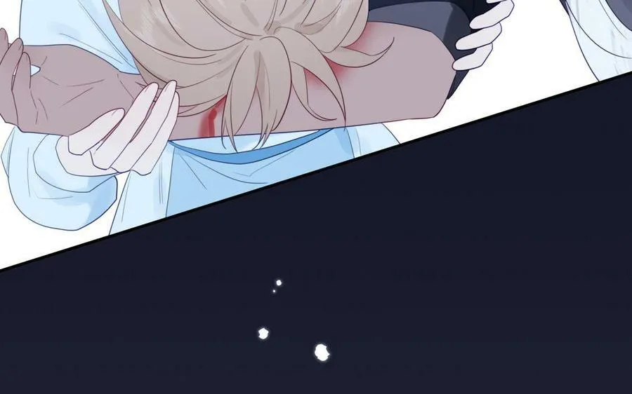 第38话 影卫守则第一条 第83页
