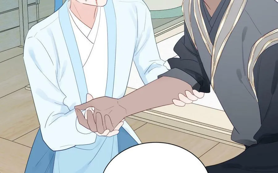 第38话 影卫守则第一条 第87页