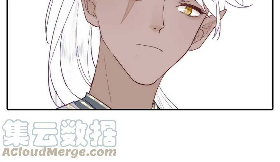 第38话 影卫守则第一条 第89页