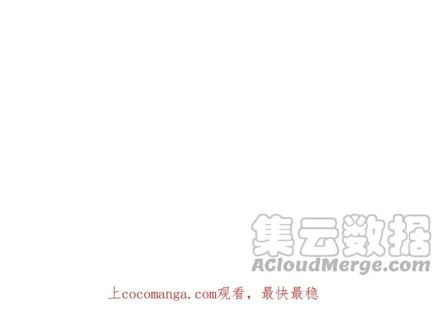 第38话 影卫守则第一条 第113页