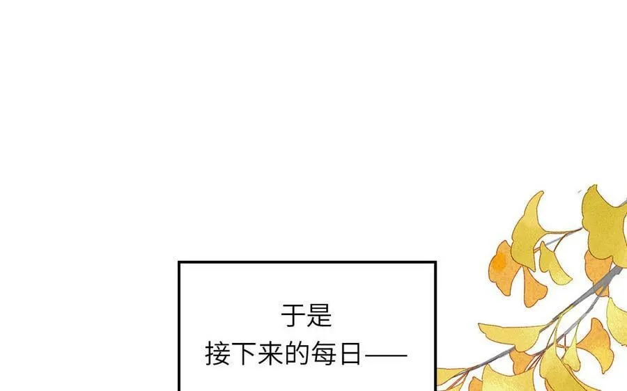 第39话 他到底是谁？ 第10页