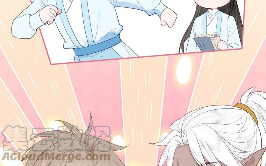 第39话 他到底是谁？ 第17页
