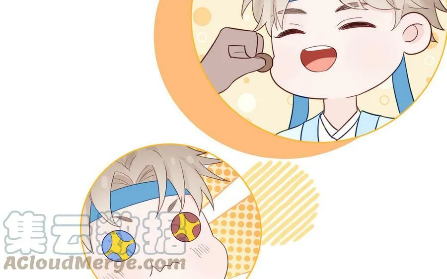 第39话 他到底是谁？ 第21页