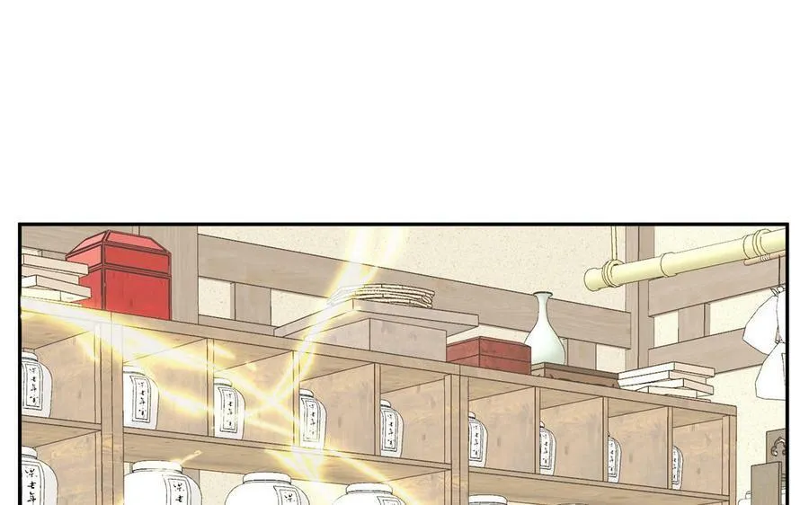 第39话 他到底是谁？ 第23页