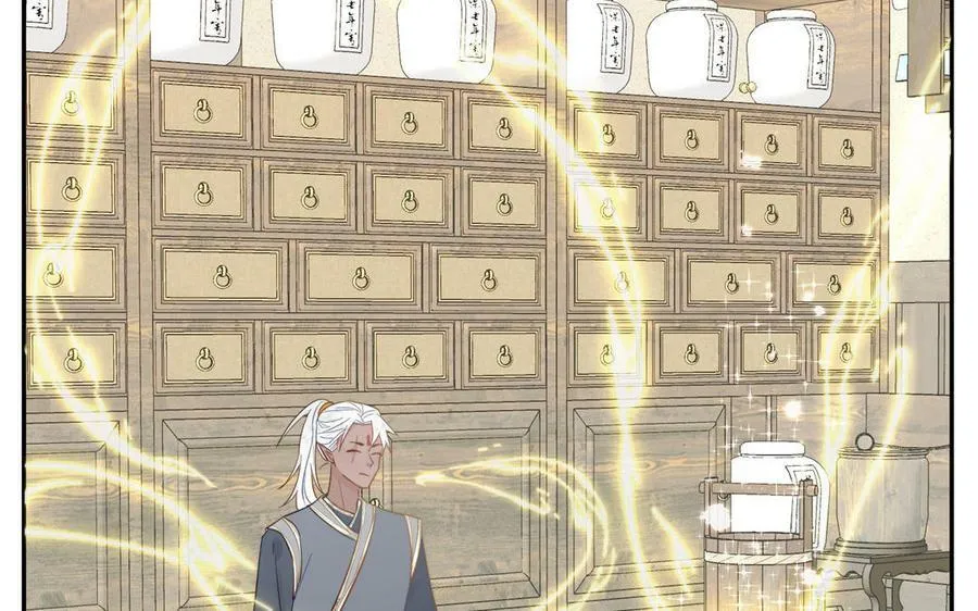 第39话 他到底是谁？ 第24页