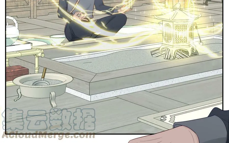 第39话 他到底是谁？ 第25页