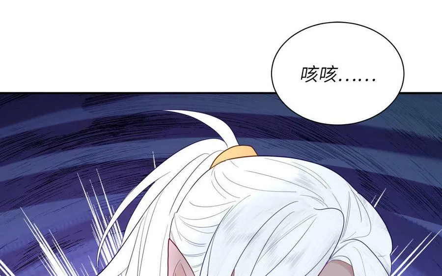第39话 他到底是谁？ 第28页