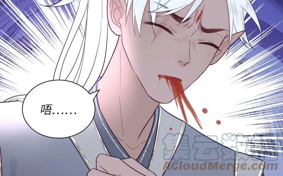 第39话 他到底是谁？ 第29页